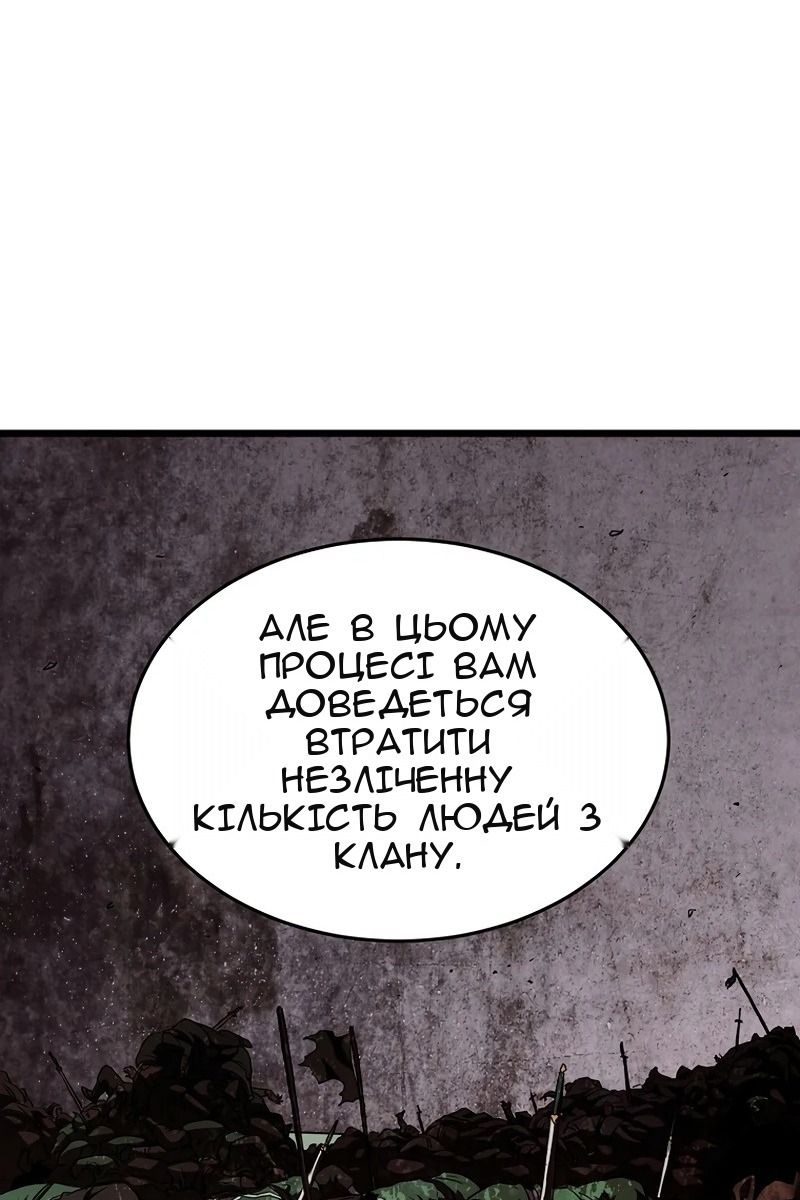 Сторінка 87