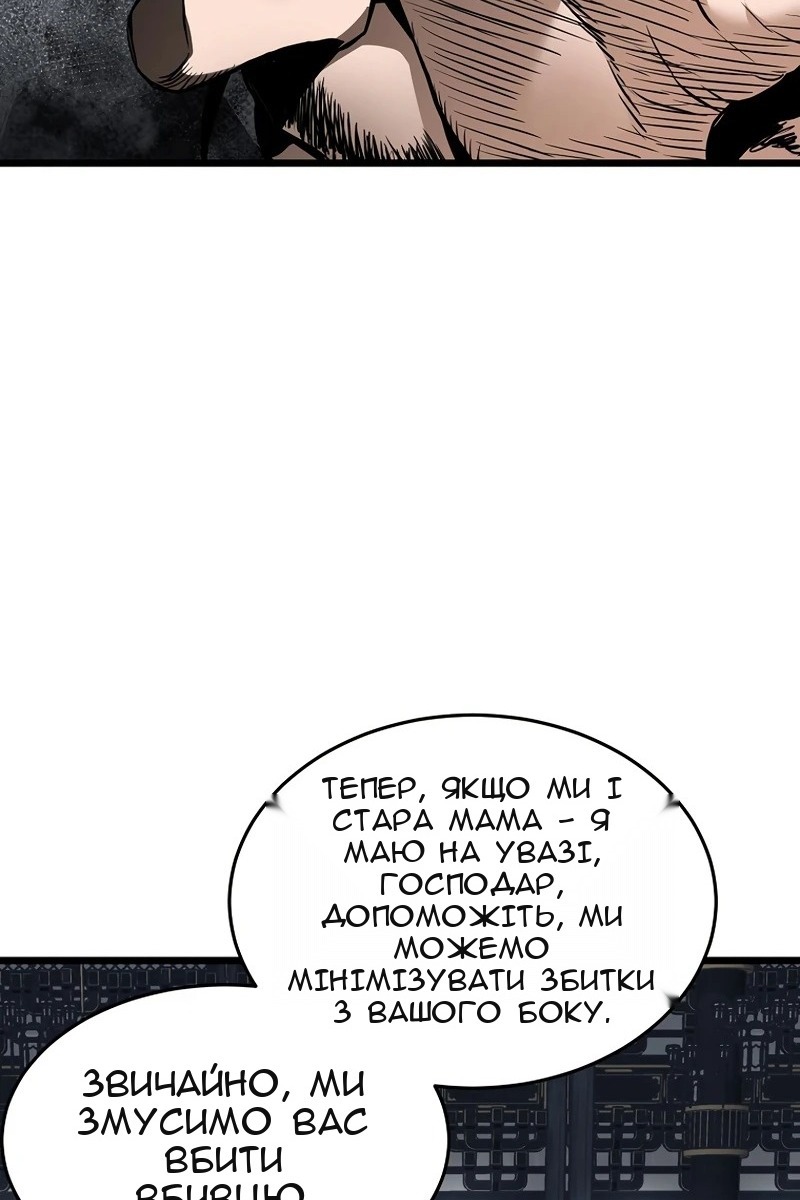 Сторінка 89