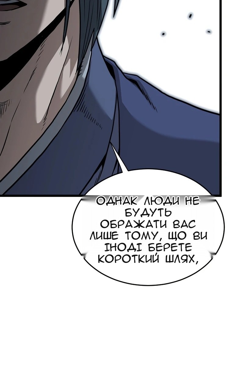 Сторінка 97