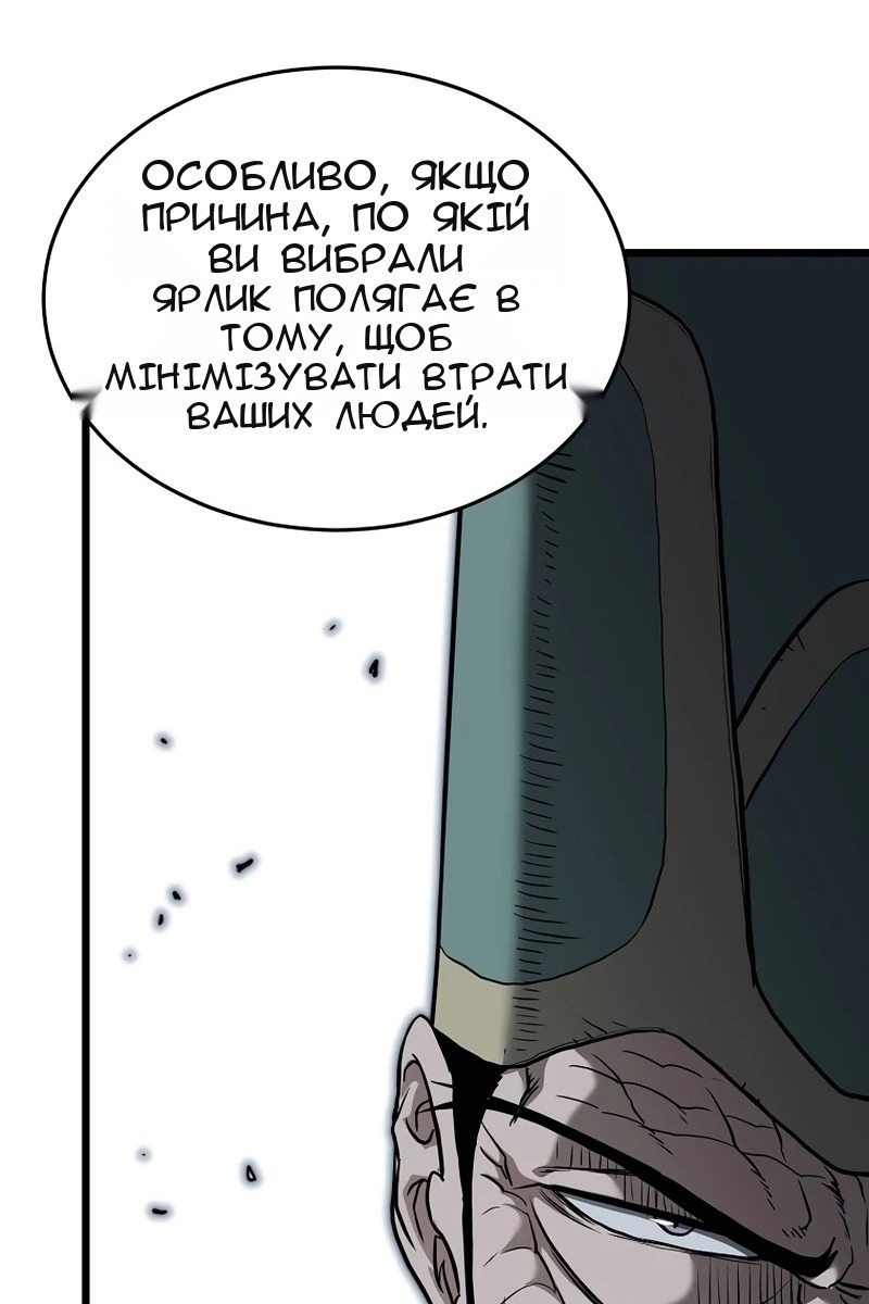 Сторінка 98