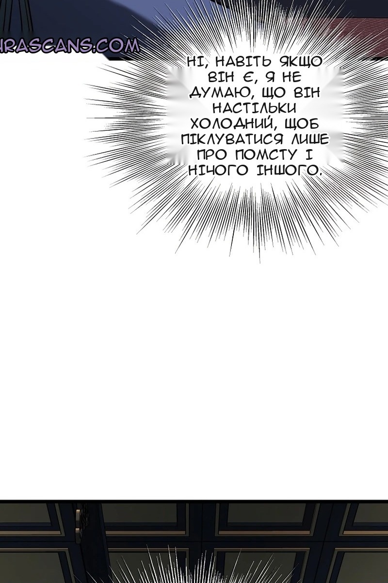 Сторінка 103