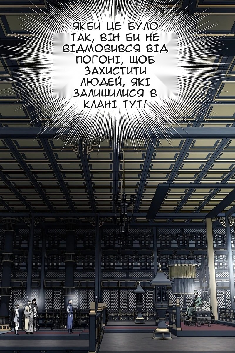 Сторінка 104