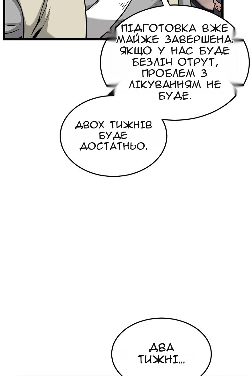 Сторінка 108