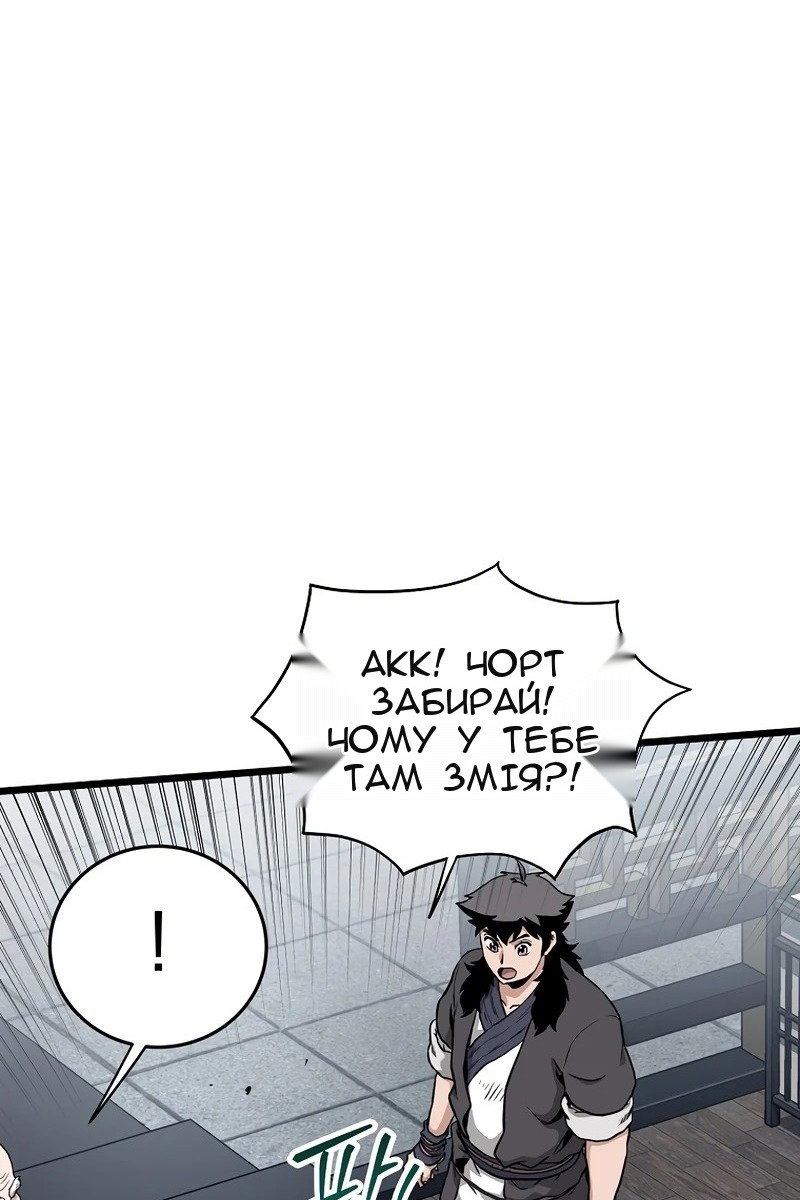Сторінка 119
