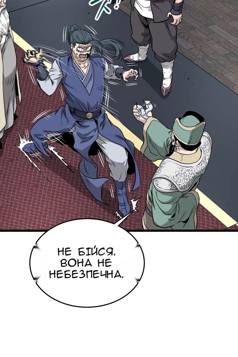 Сторінка 120