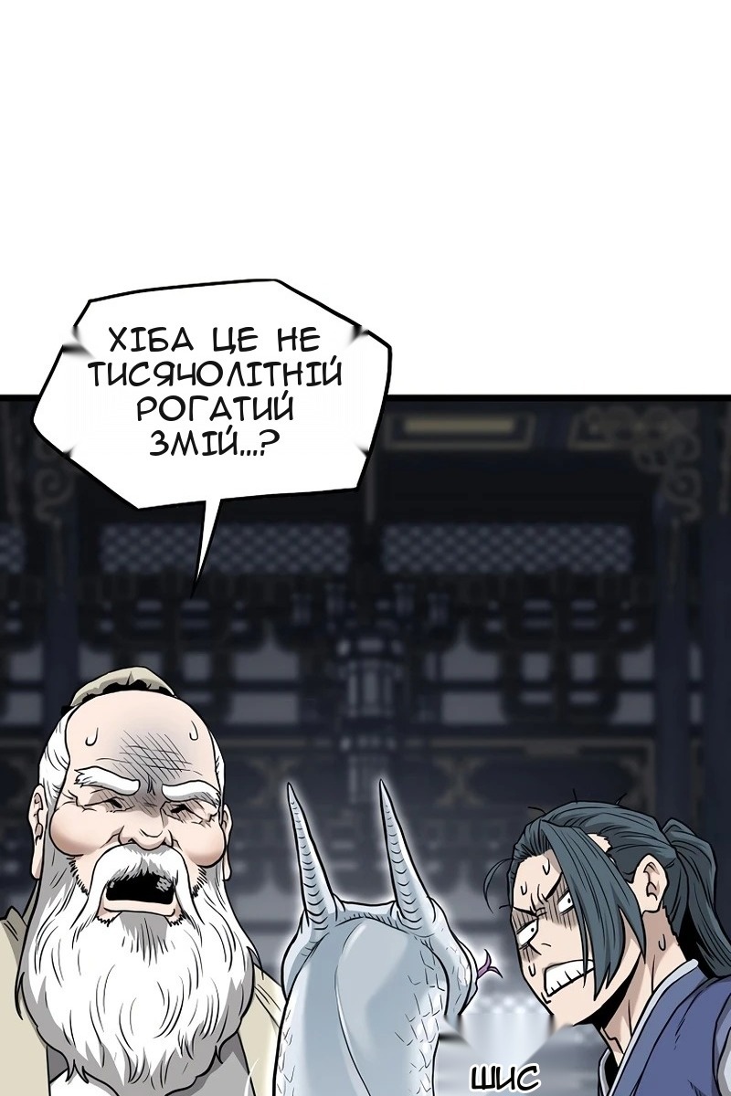 Сторінка 121