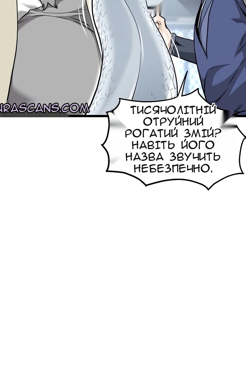 Сторінка 122