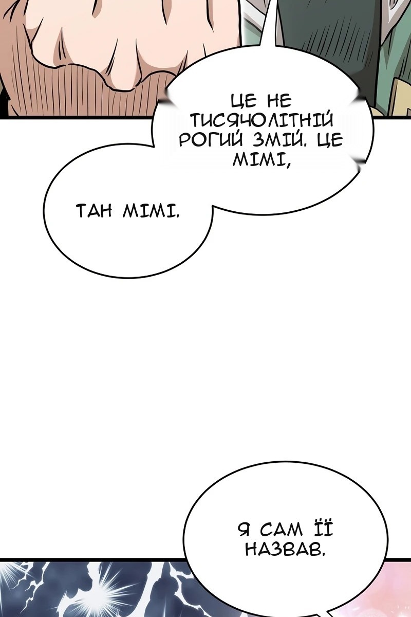 Сторінка 124