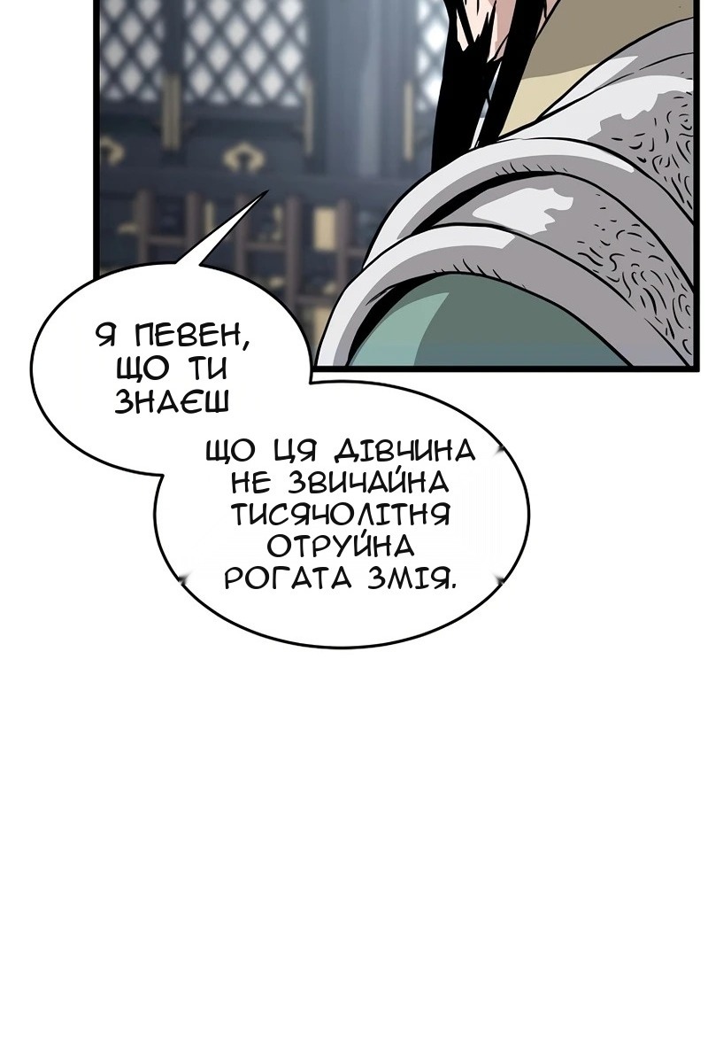 Сторінка 127