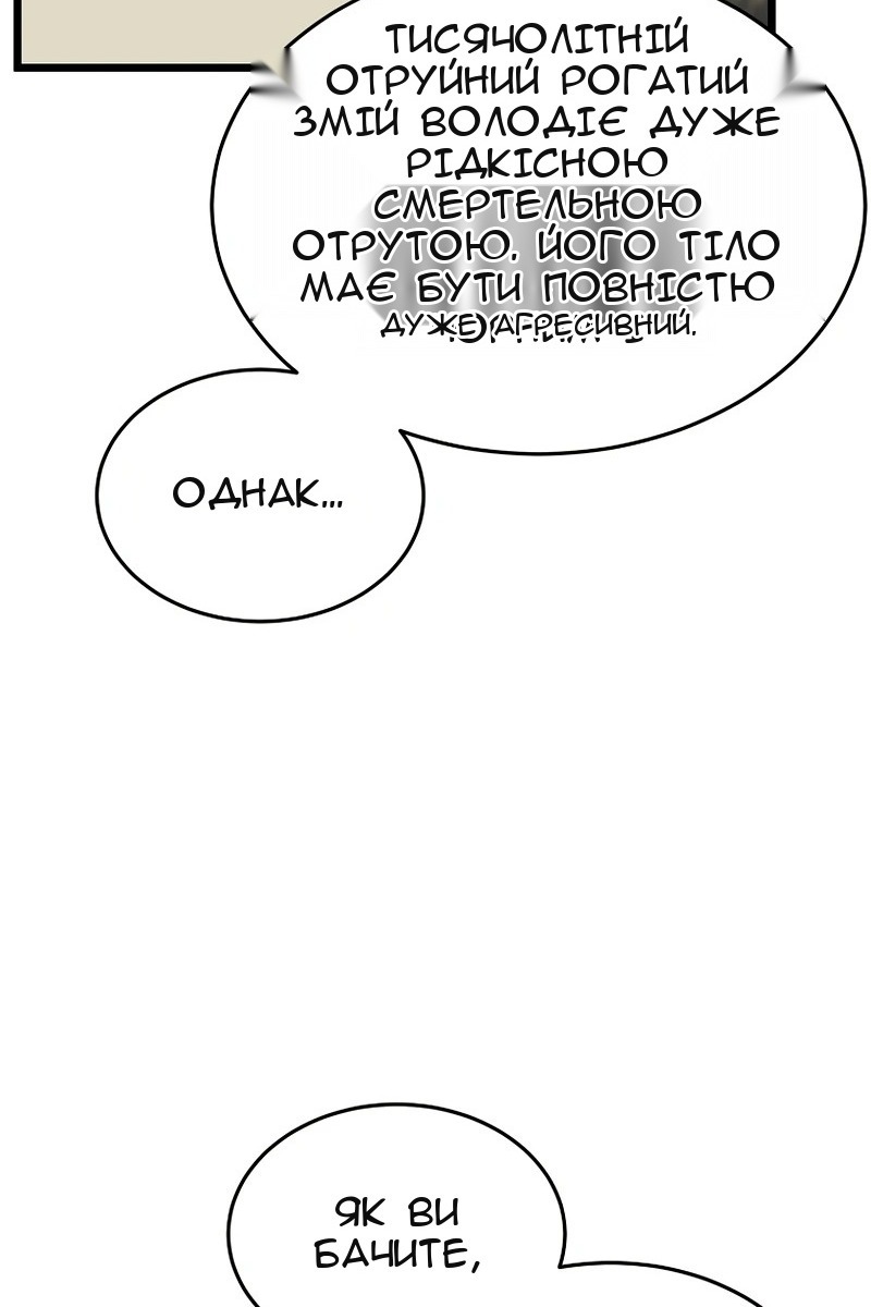 Сторінка 129