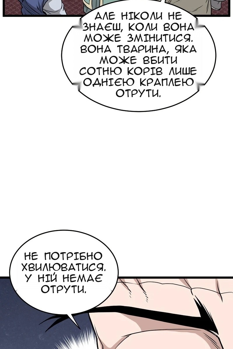 Сторінка 131