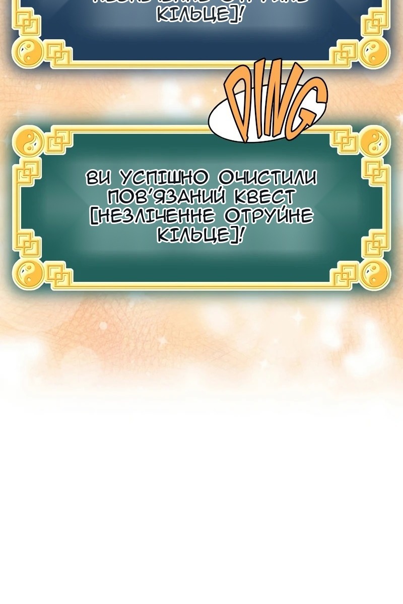 Сторінка 145