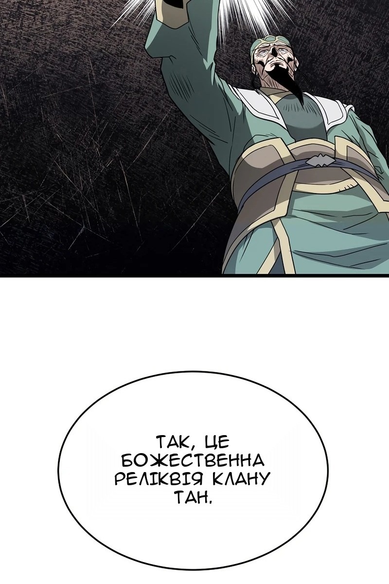 Сторінка 9