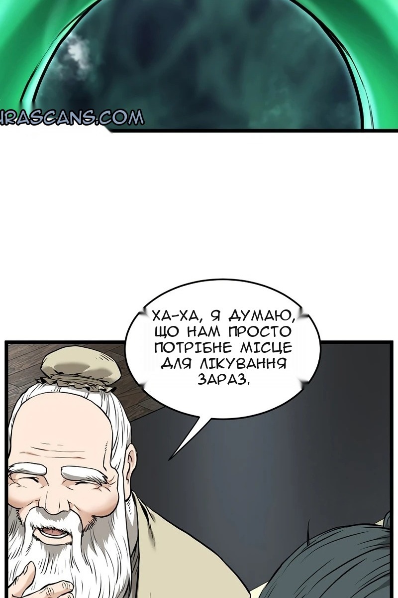 Сторінка 13
