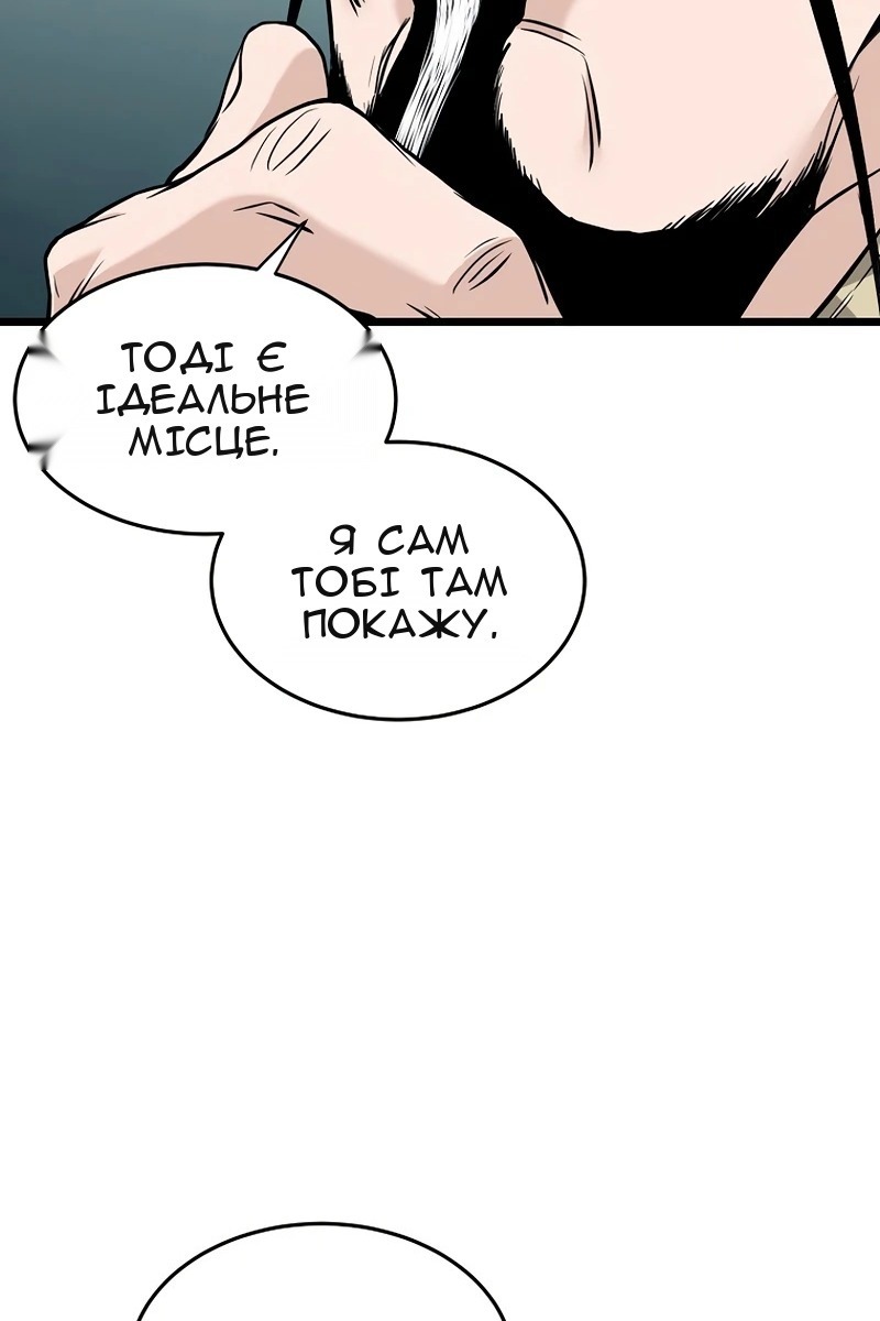 Сторінка 19