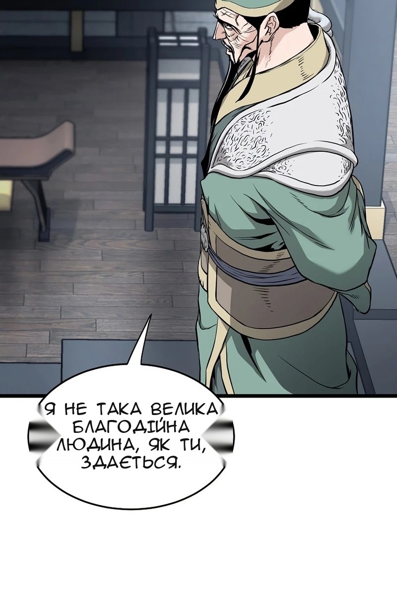 Сторінка 22