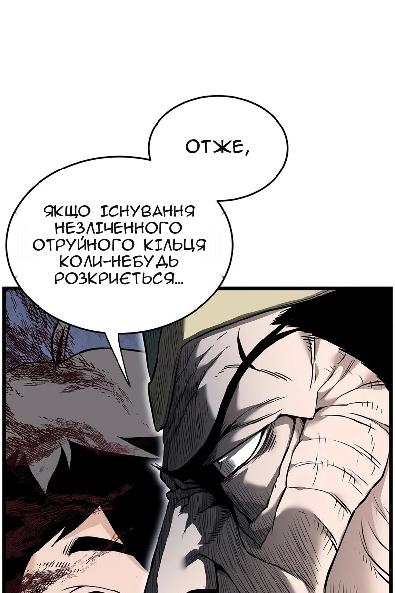 Сторінка 23