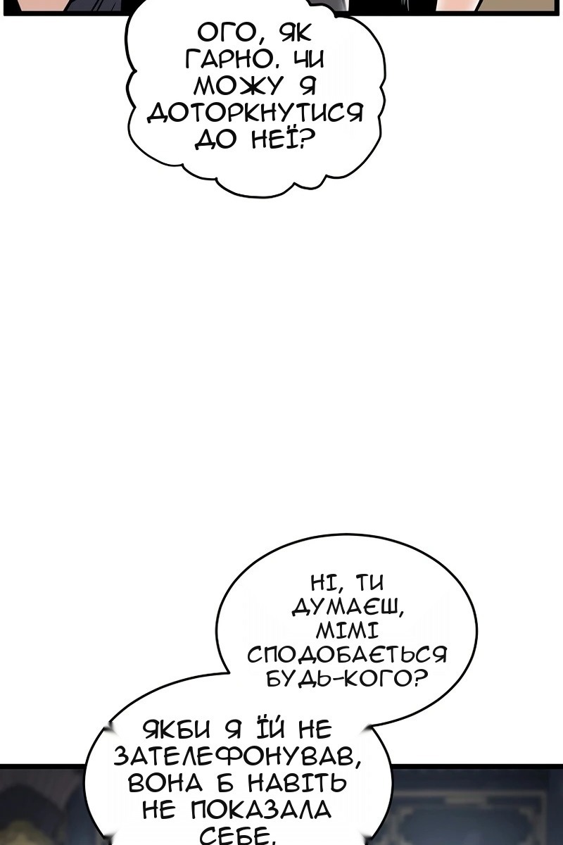 Сторінка 26
