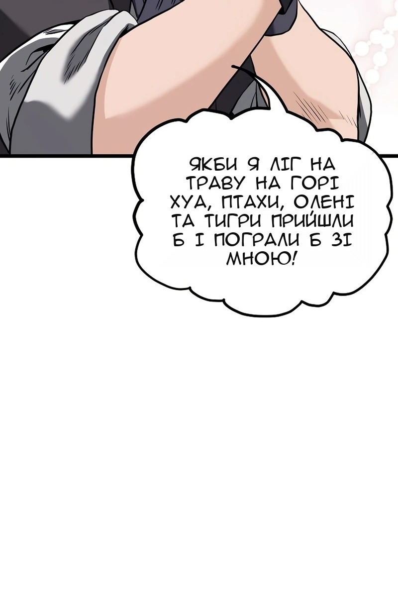 Сторінка 31
