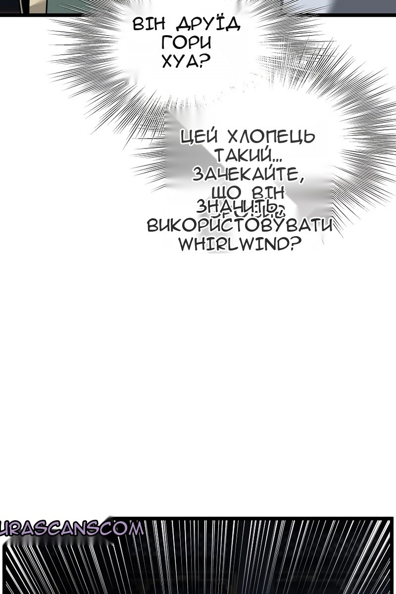 Сторінка 33