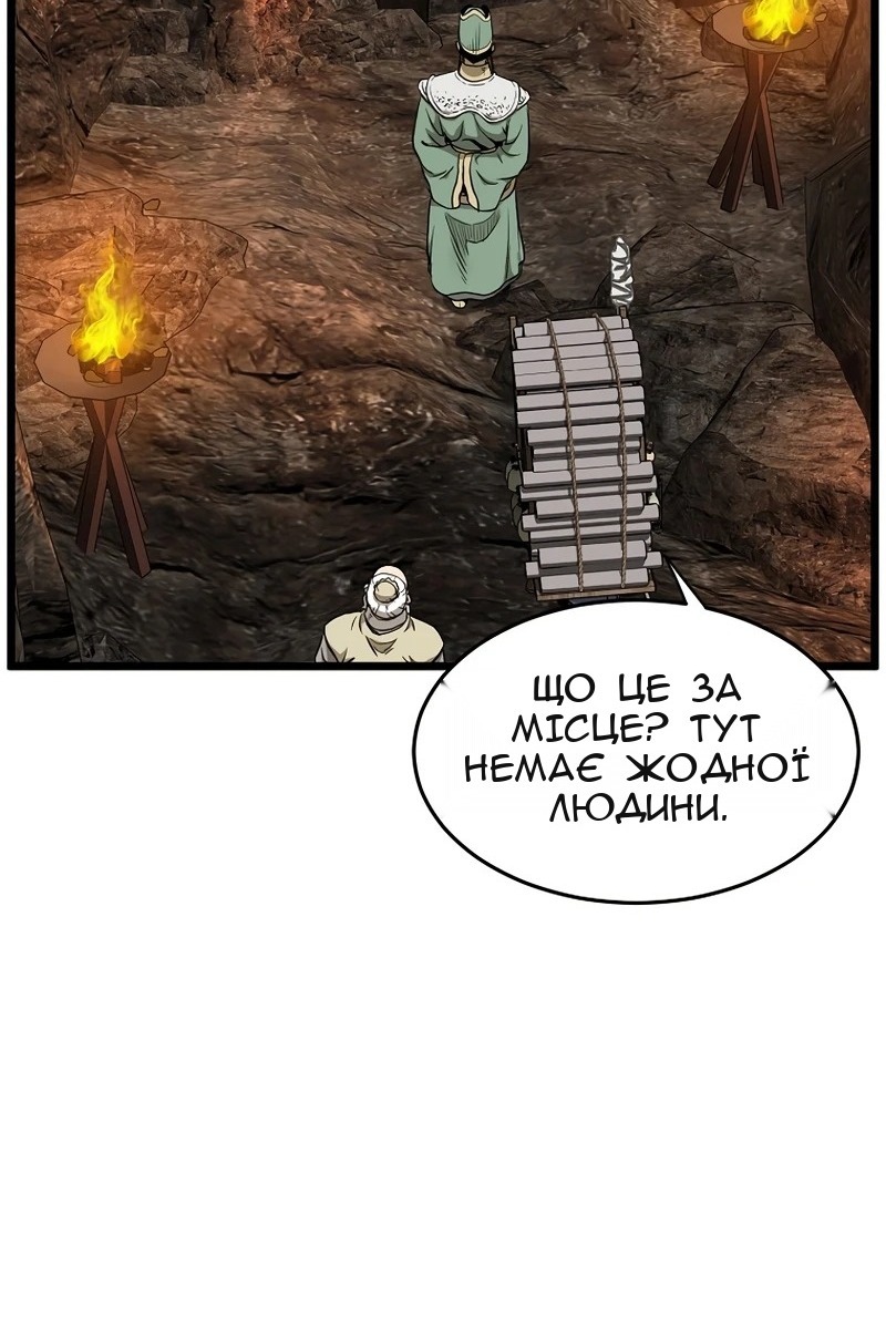 Сторінка 40