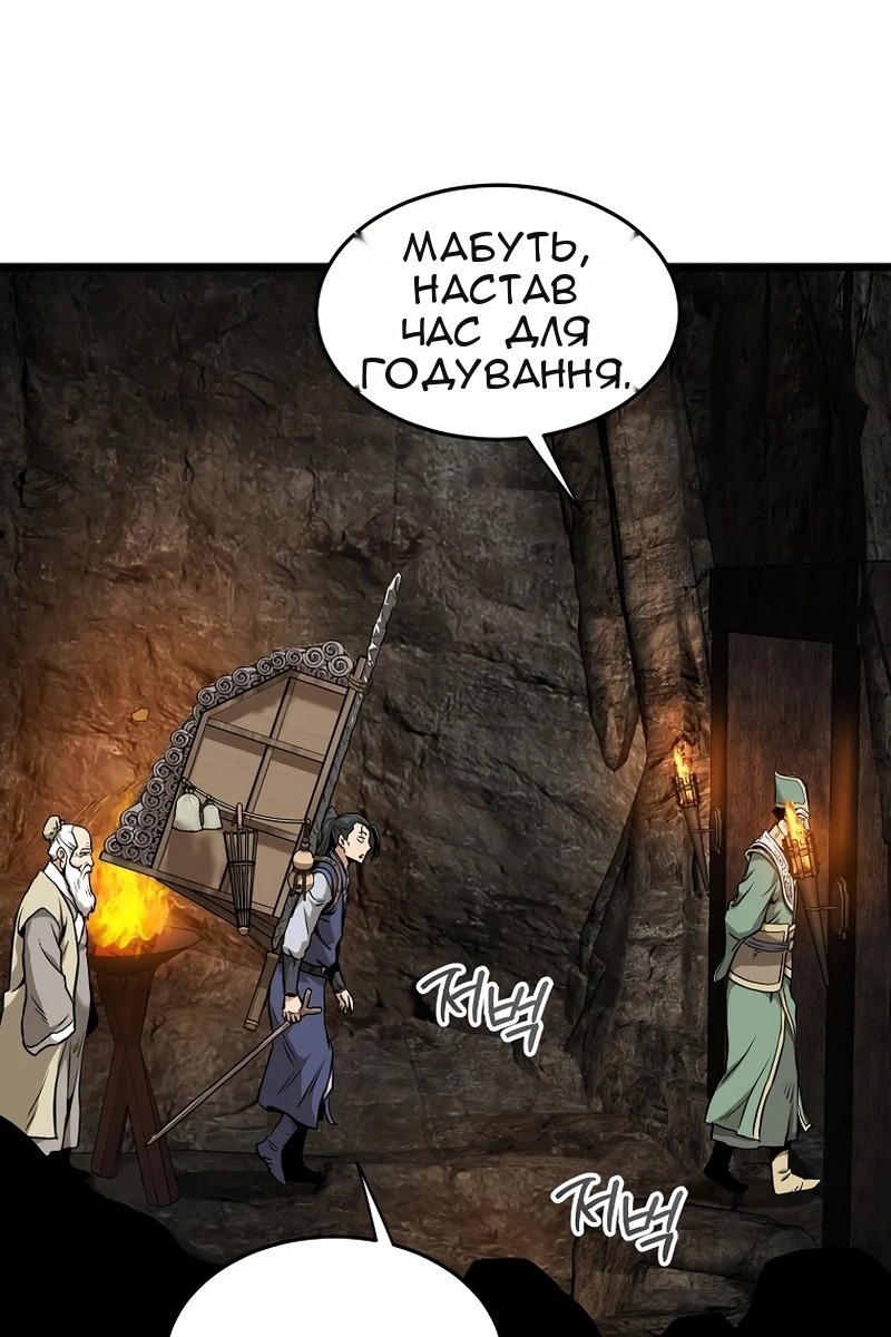 Сторінка 41