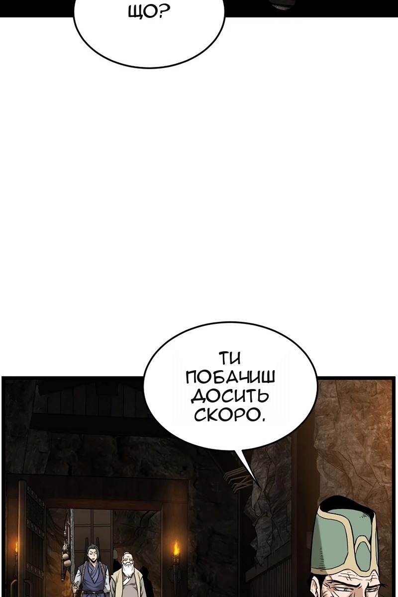 Сторінка 42