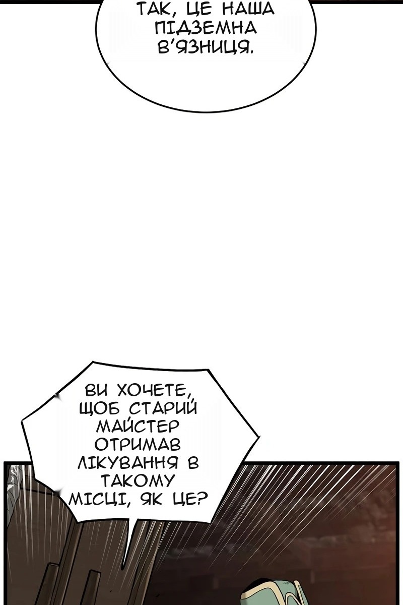Сторінка 52