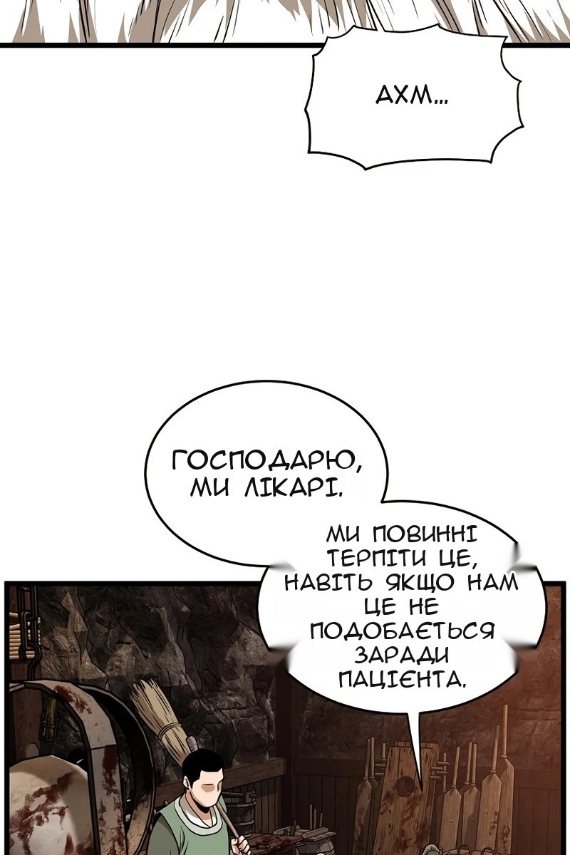 Сторінка 55