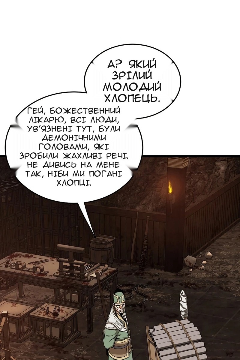 Сторінка 57