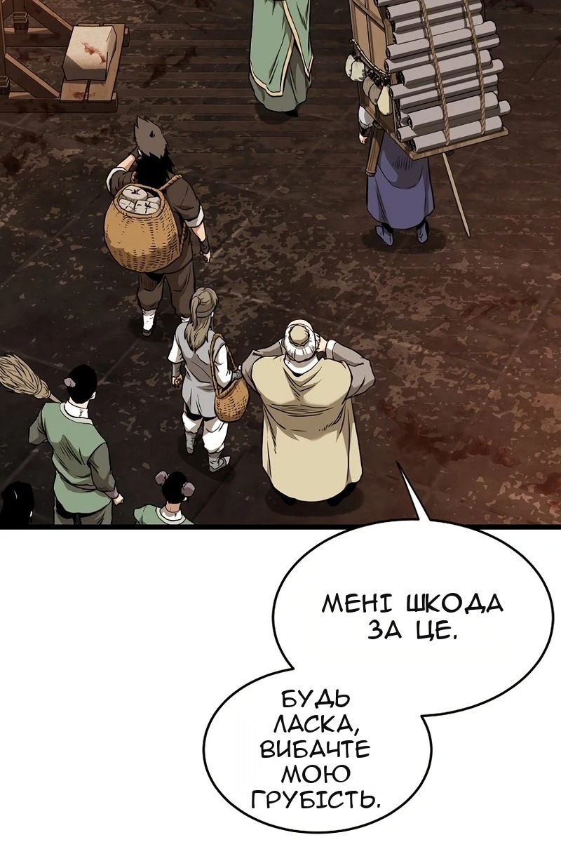 Сторінка 58