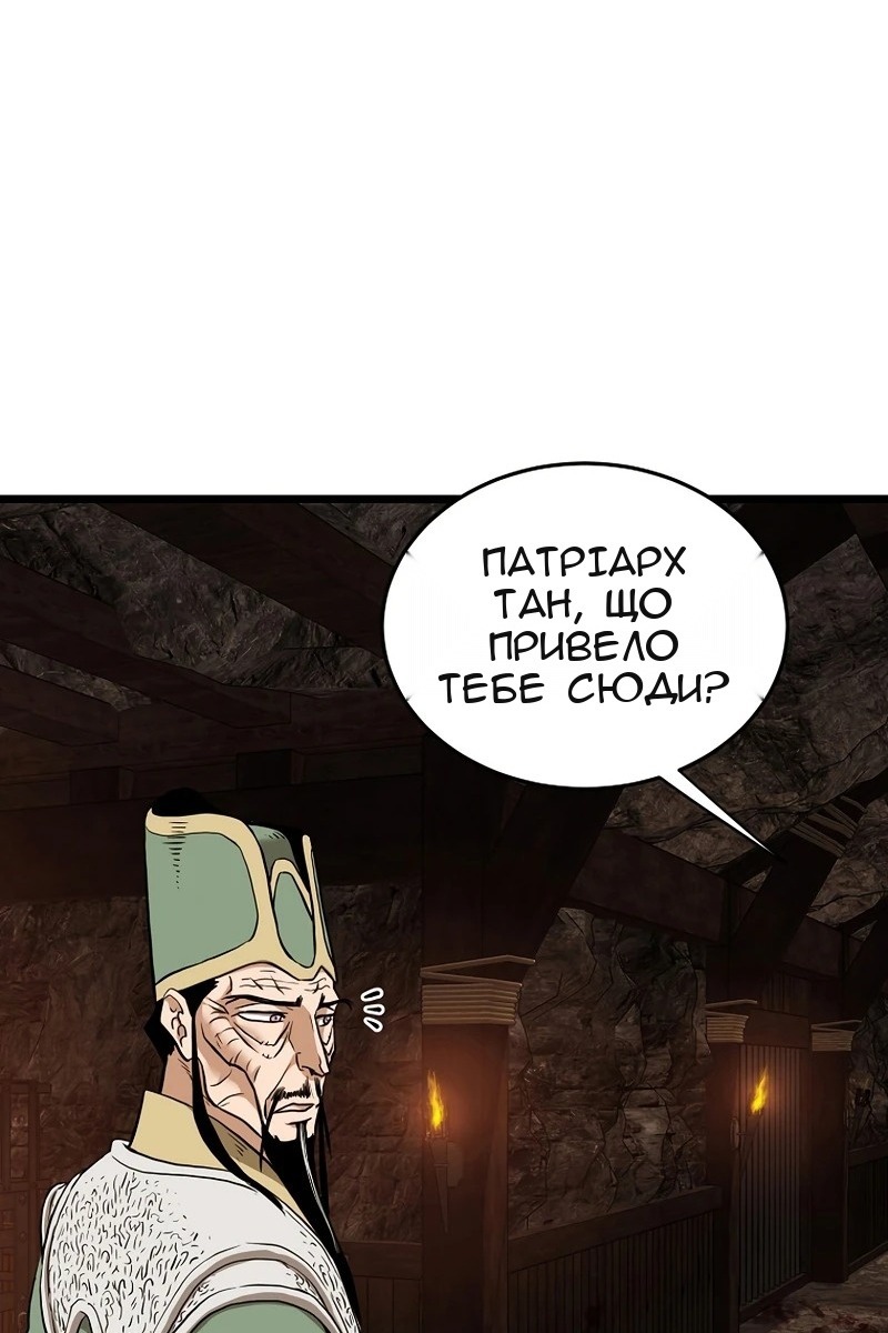 Сторінка 59