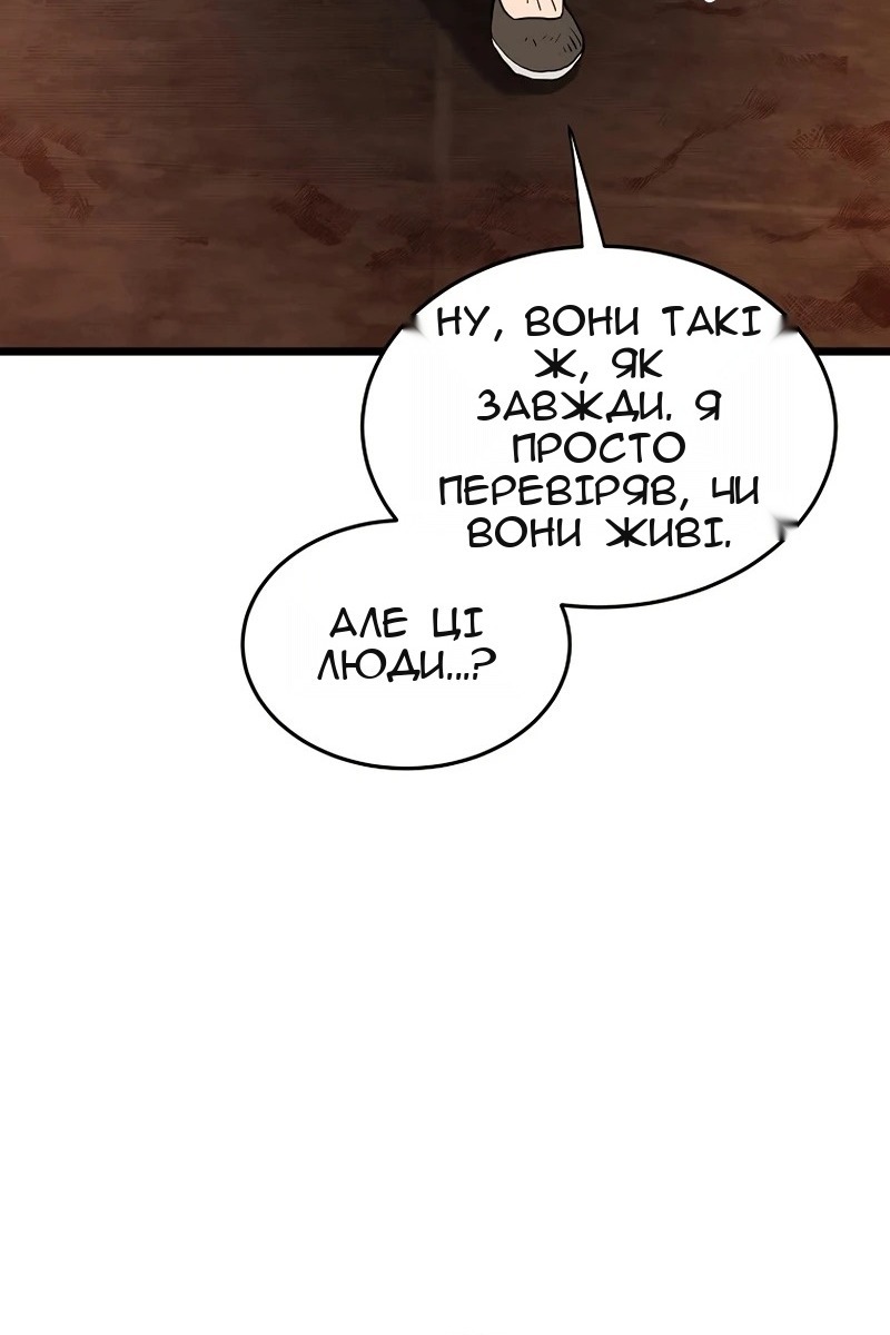 Сторінка 62