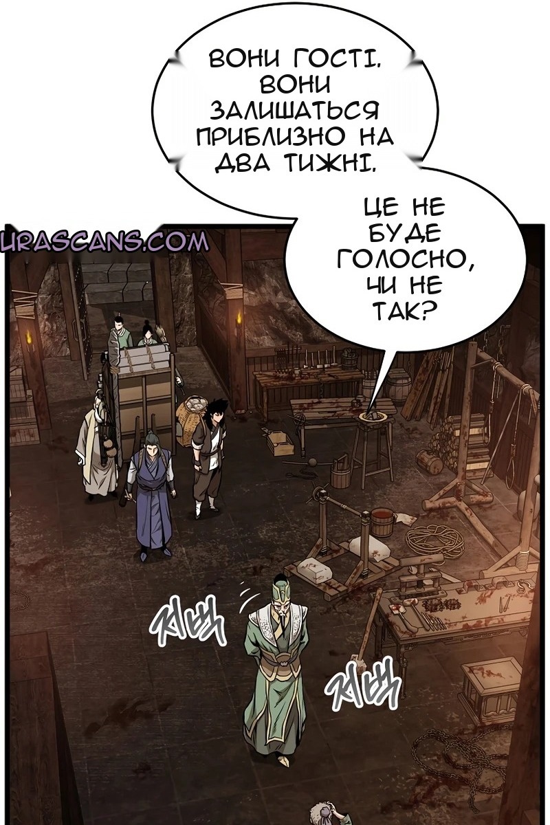 Сторінка 63