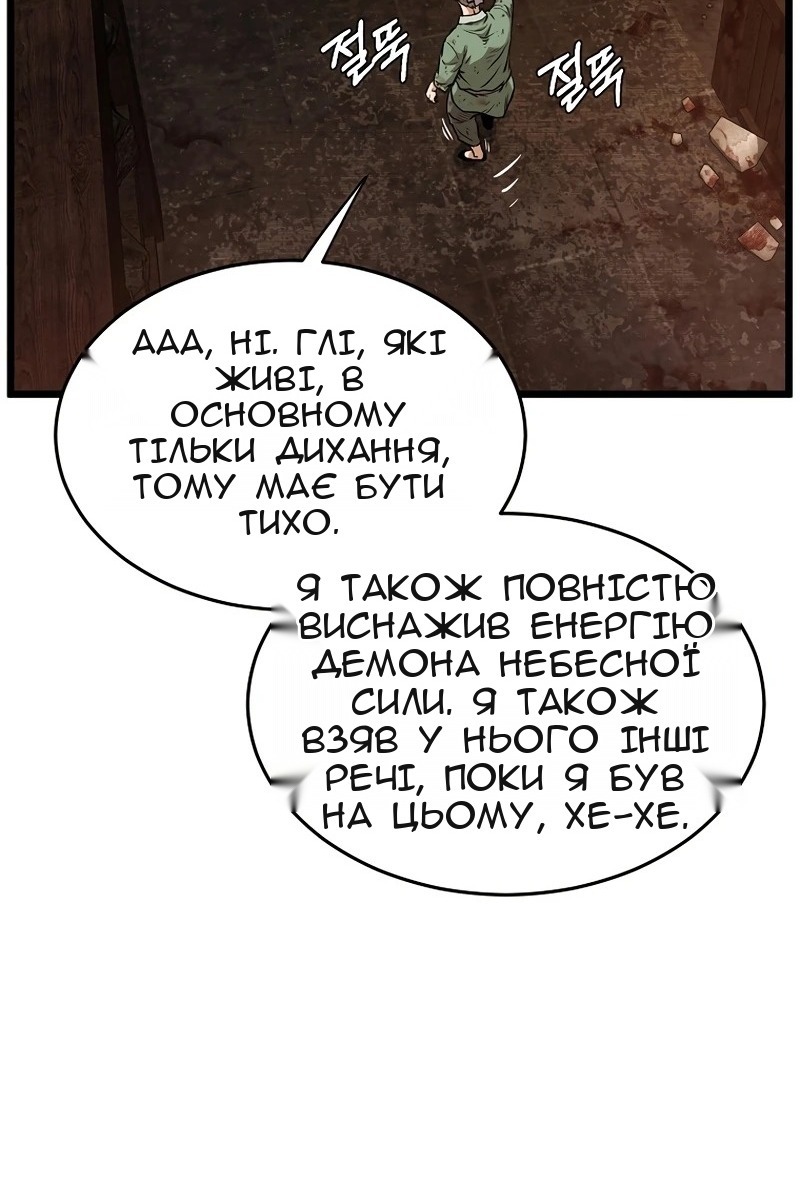 Сторінка 64