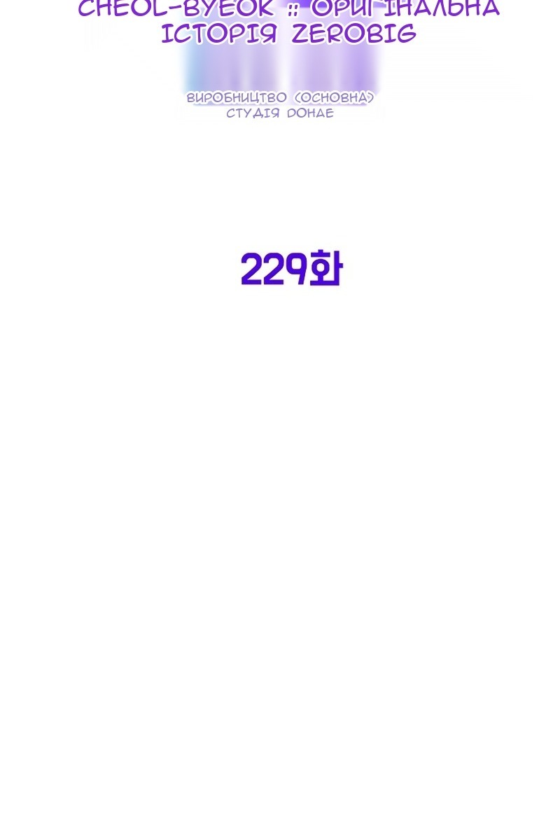 Сторінка 71