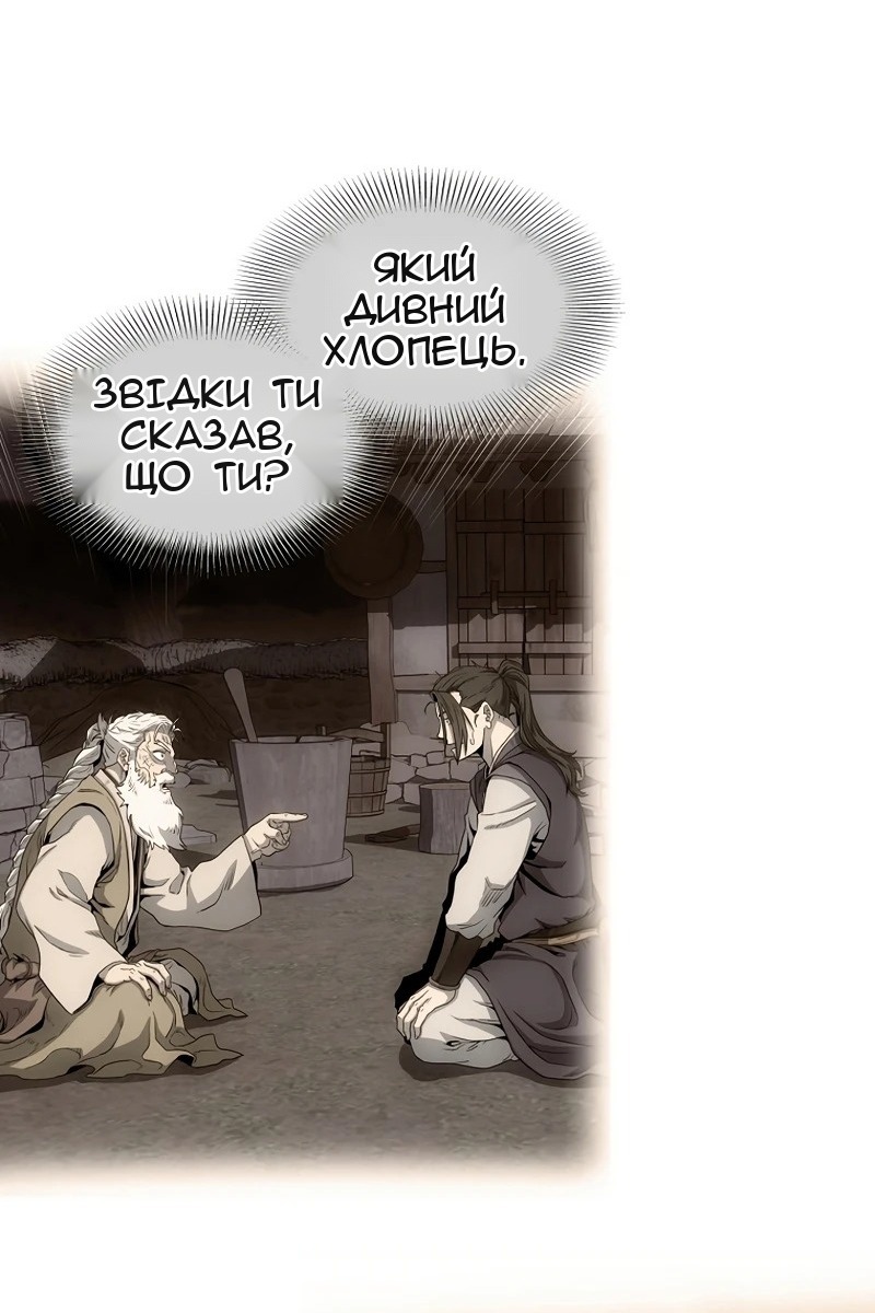 Сторінка 83