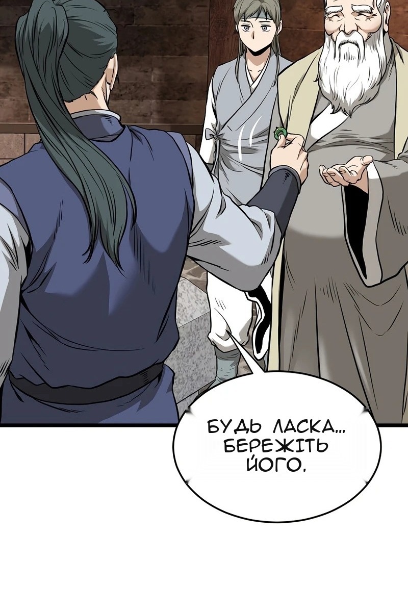 Сторінка 103