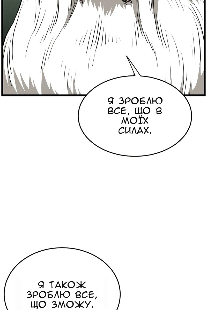 Сторінка 105
