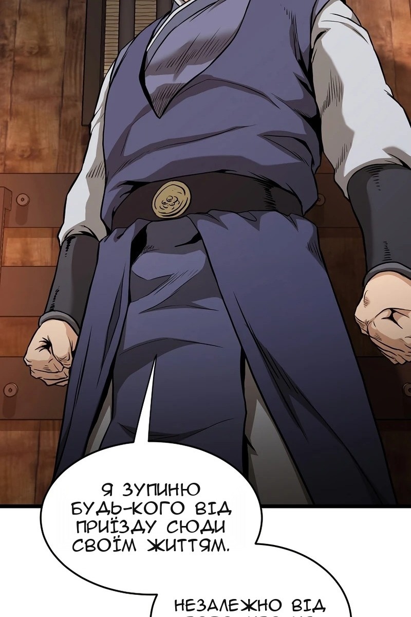 Сторінка 111