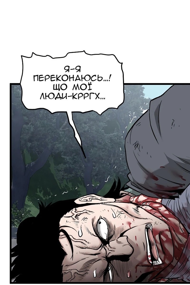 Сторінка 119