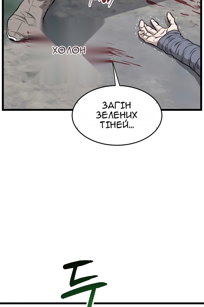 Сторінка 124