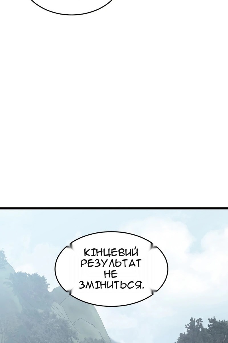 Сторінка 128