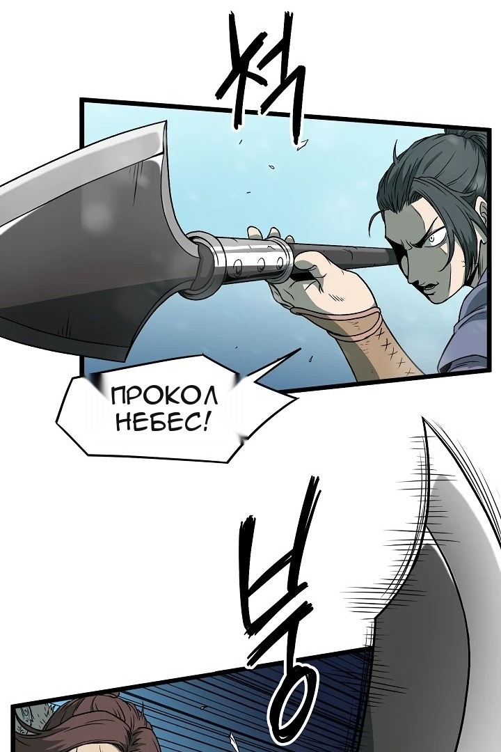 Сторінка 11