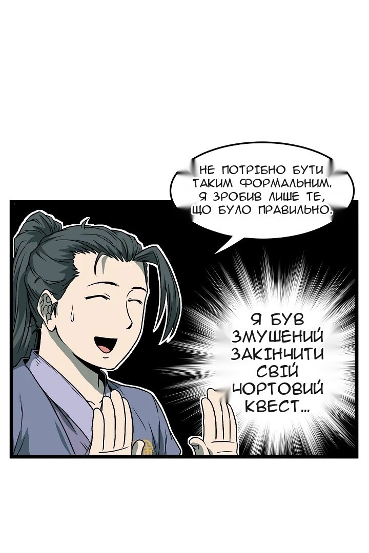 Сторінка 30