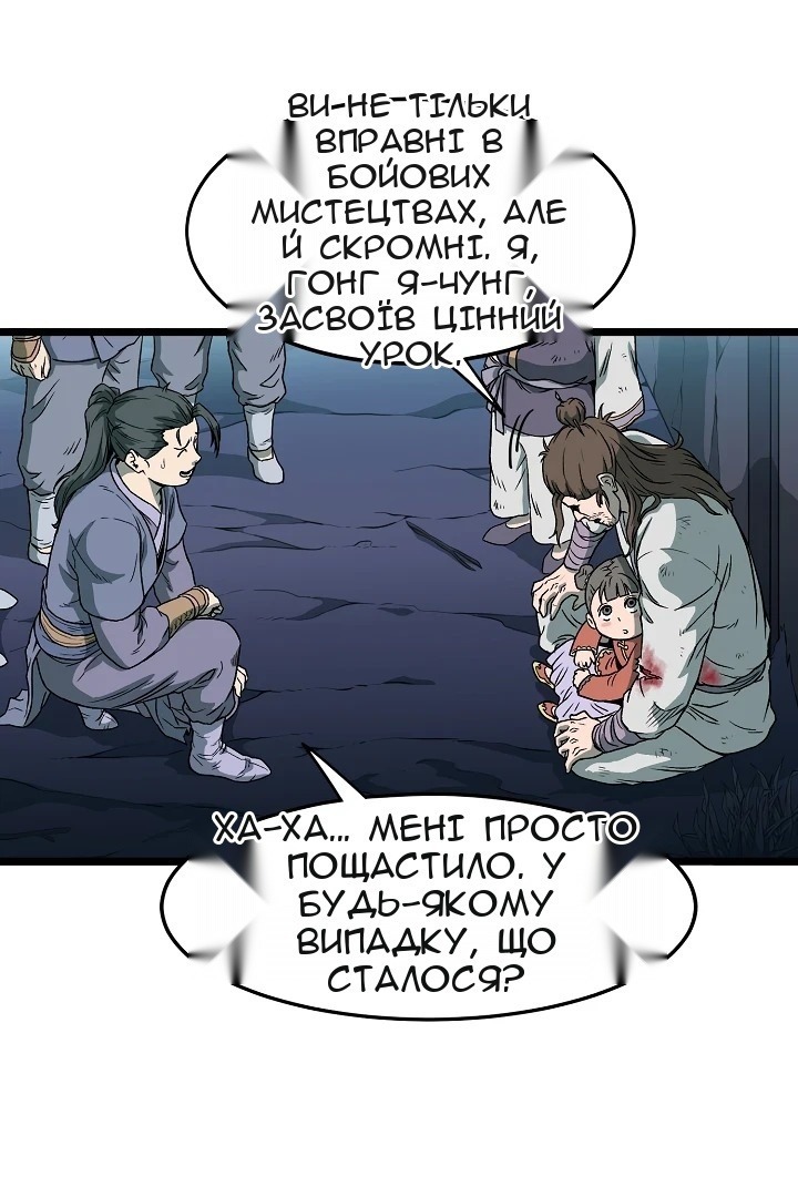 Сторінка 31