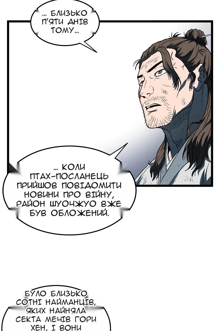 Сторінка 33