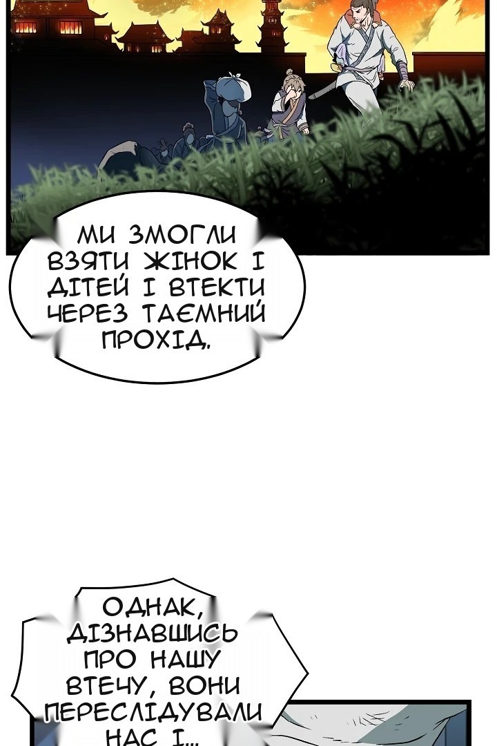 Сторінка 35