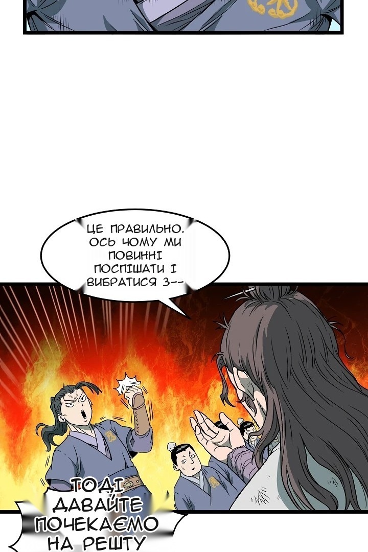 Сторінка 40