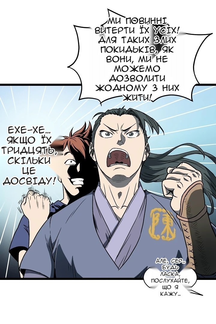 Сторінка 42